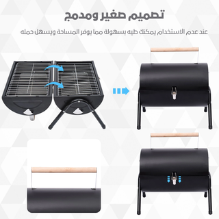Portable-bbq
