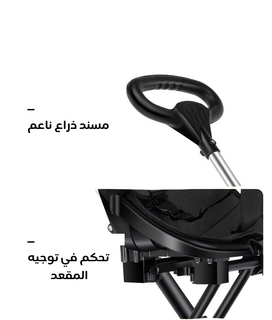 new-baby-stroller