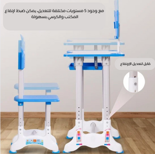 study-table